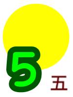 5