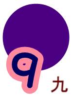 9